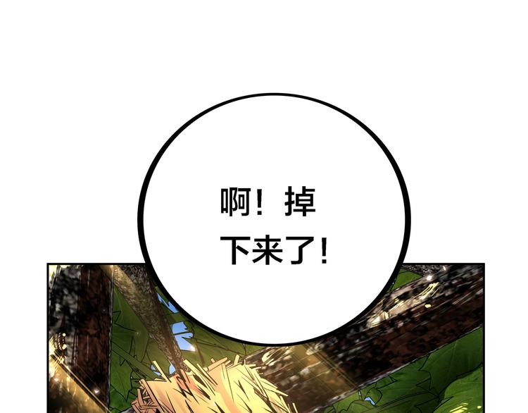 第6话 元气少女，立秋68