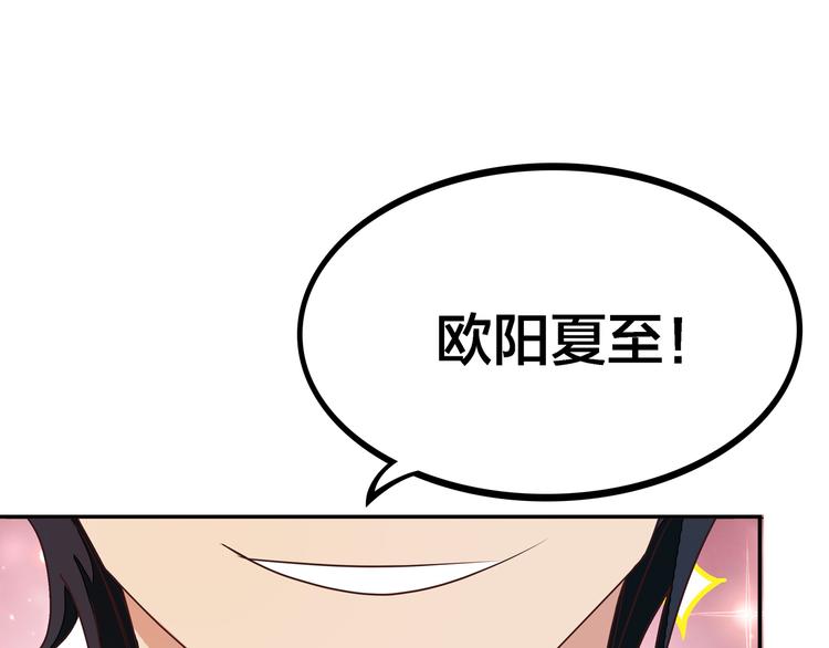 第20话  假戏真做？139