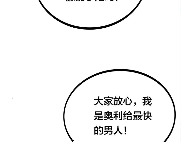 第6话 元气少女，立秋144