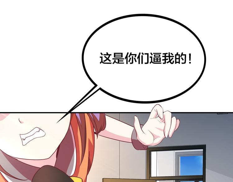 第2话 社团活动137