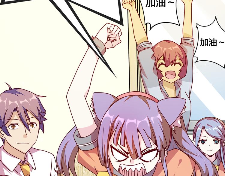第15话  大姐大登场64