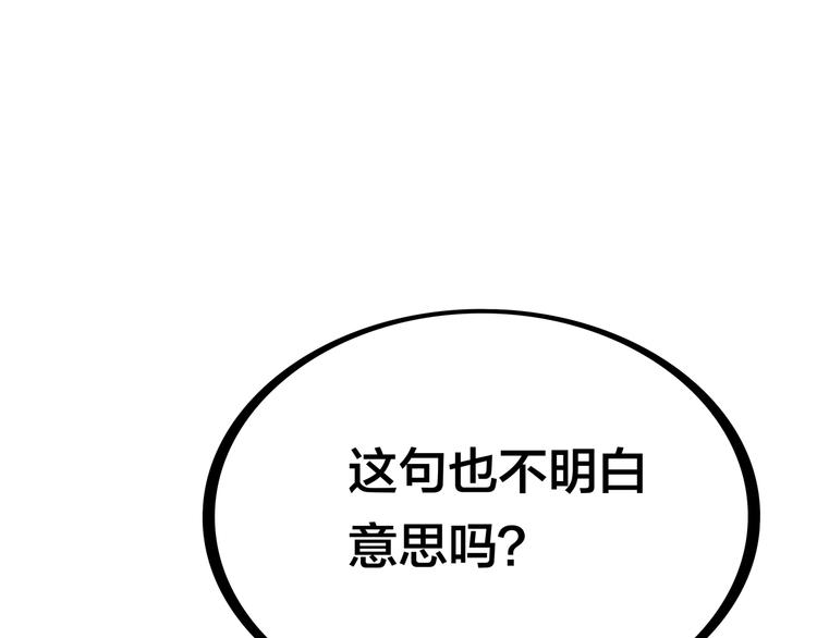 第11话 恋爱谜题10