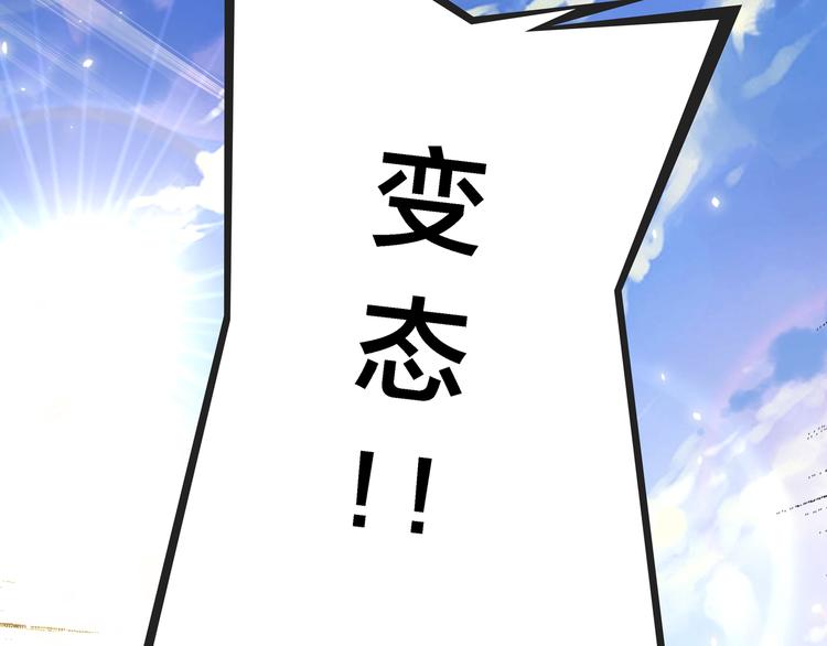 第3话 闪光的梦想22
