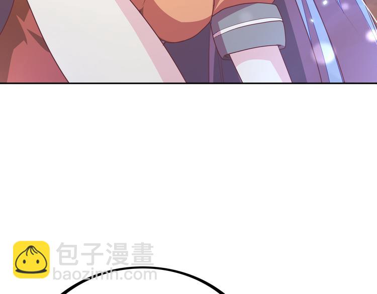 第4话 大小姐登场122