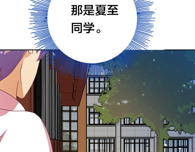 第4话 大小姐登场117