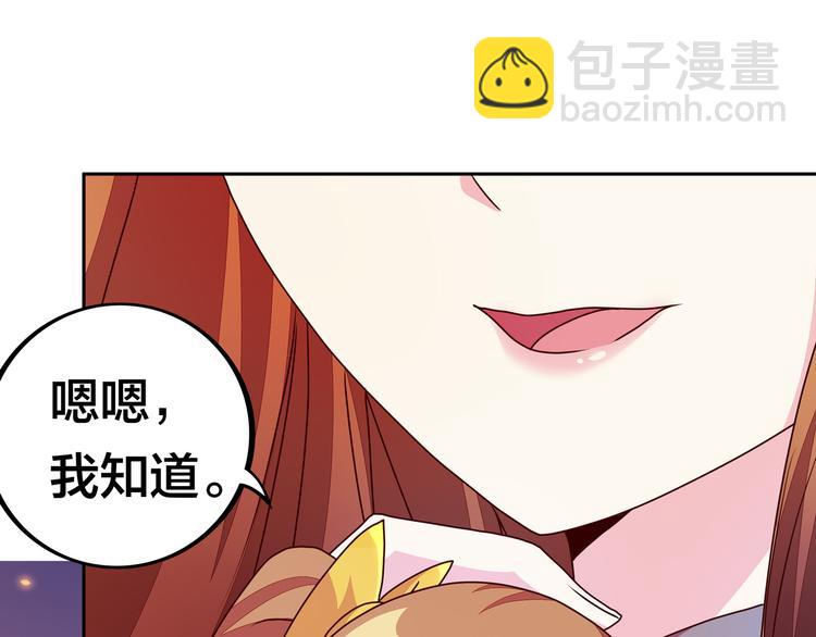 第18话  大姐大的小弟69