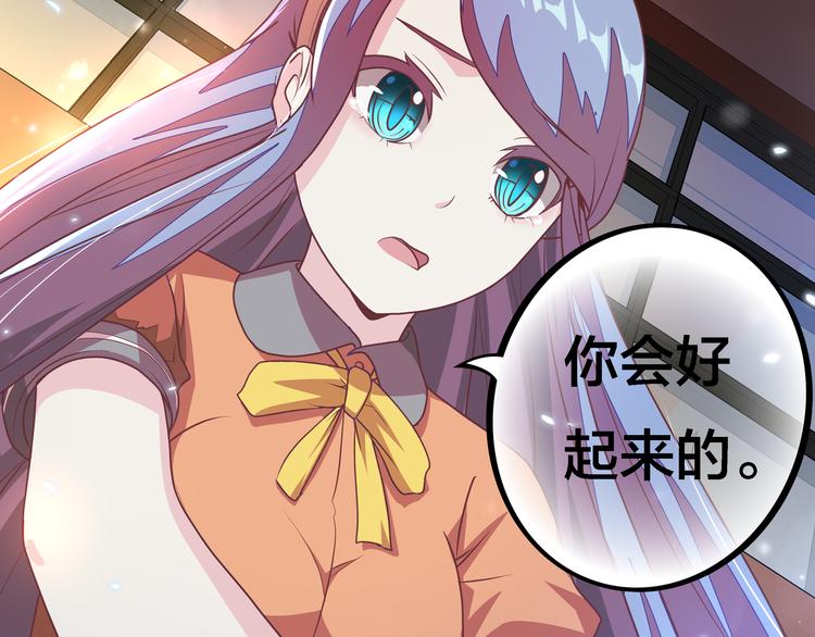 第4话 大小姐登场121