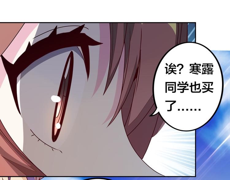 第18话  大姐大的小弟22