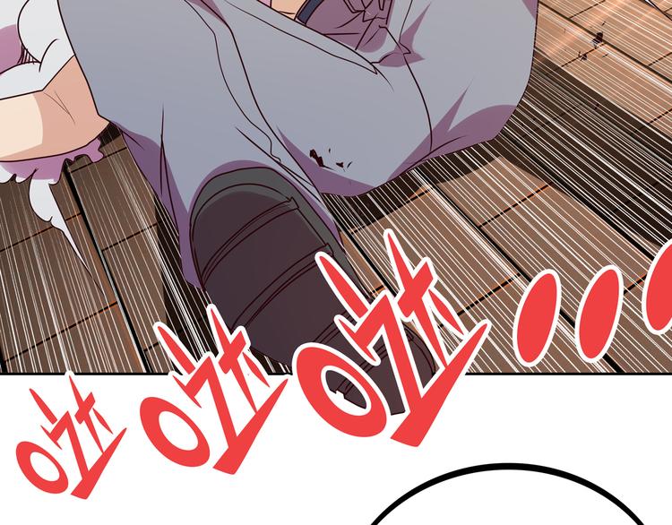 第16话  英雄救美108