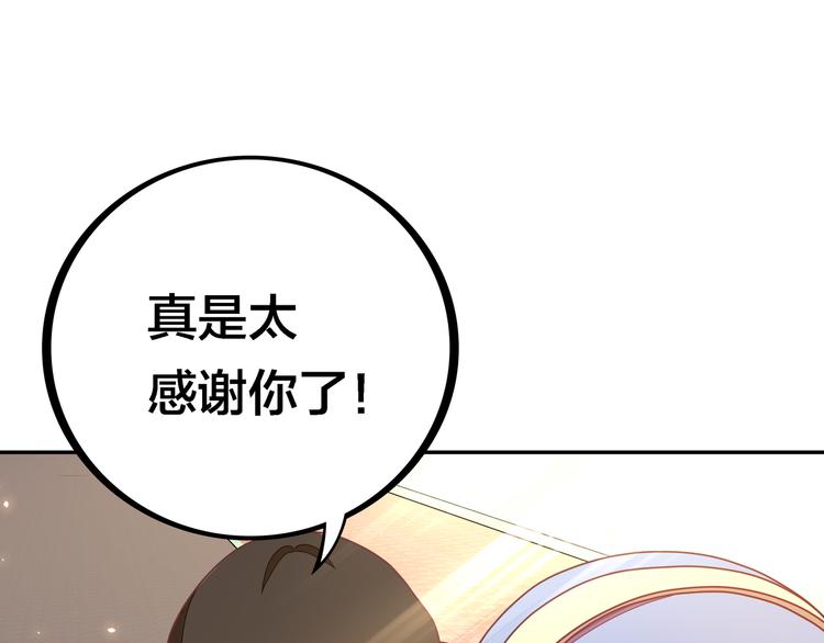 第4话 大小姐登场65