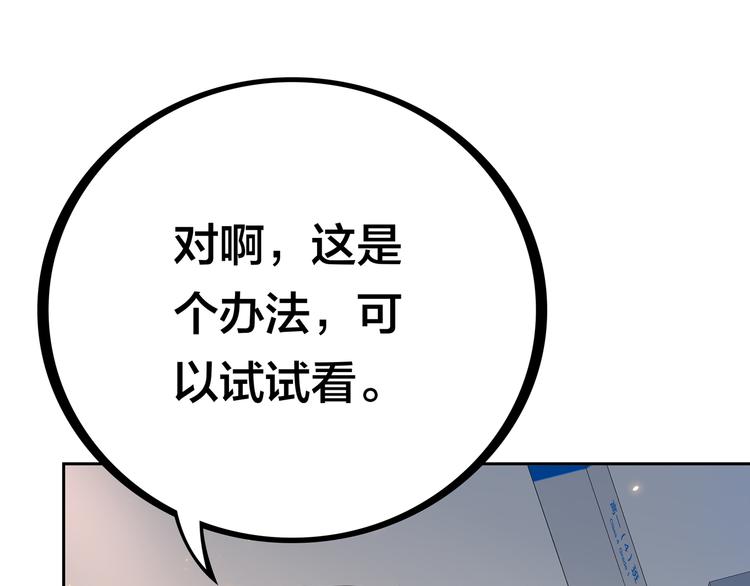 第14话  洛小雪的大冒险71