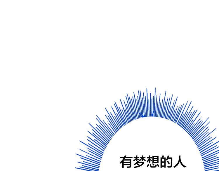 第3话 闪光的梦想84
