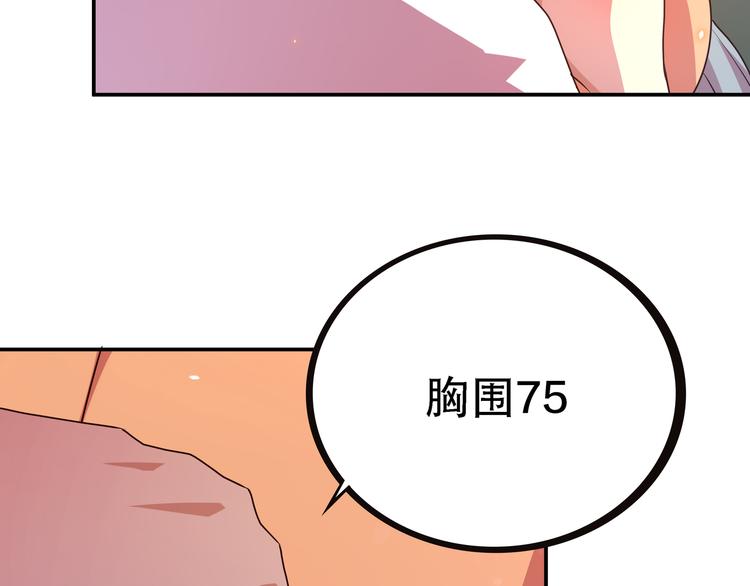 第3话 闪光的梦想59