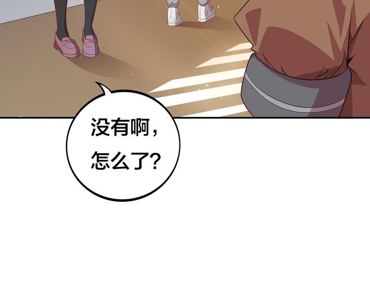 第5话 “骑士”的守护131