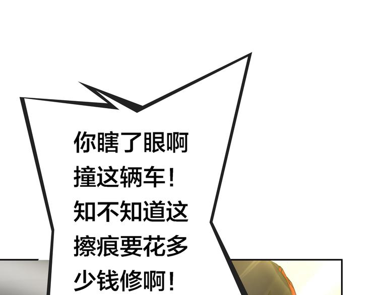 第4话 大小姐登场55