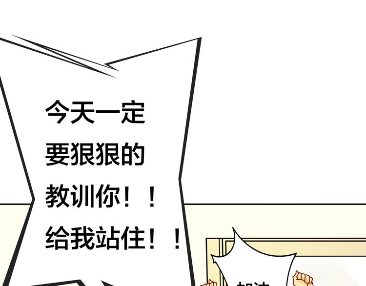 第15话  大姐大登场63