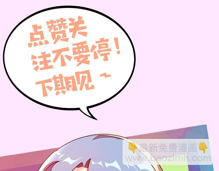 第5话 “骑士”的守护191