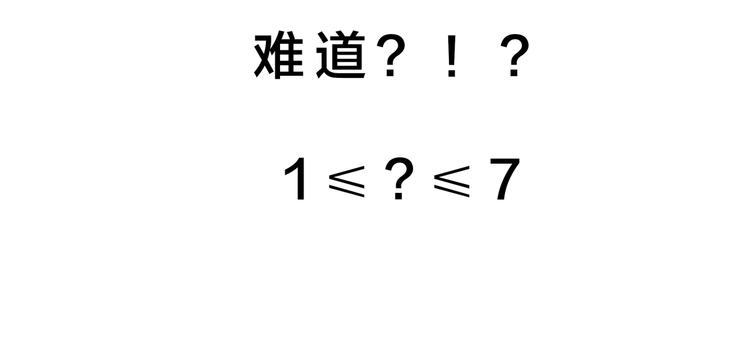 第1话 怪怪的转校生来了223