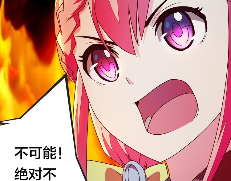第20话  假戏真做？34