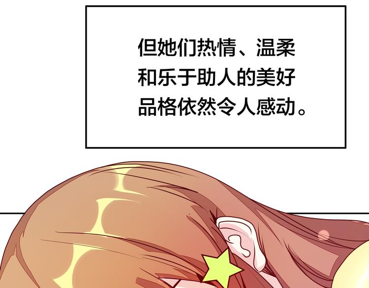 第15话  大姐大登场44