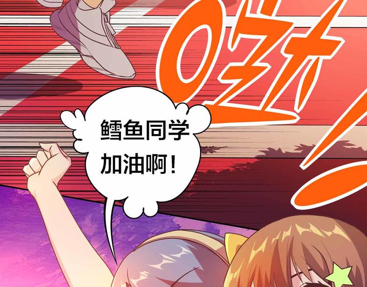 第8话  我看中你了！16
