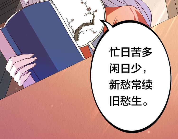 第12话 目标是鳕鱼同学65
