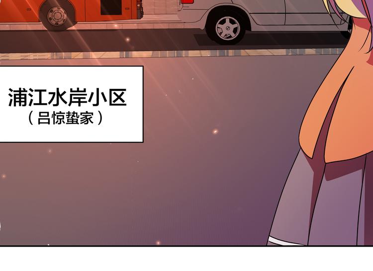 第18话  大姐大的小弟131