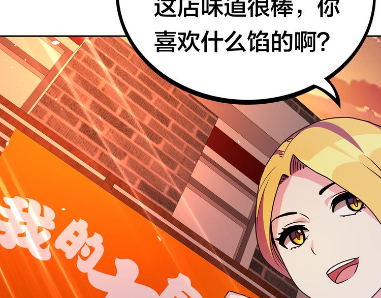 第18话  大姐大的小弟139