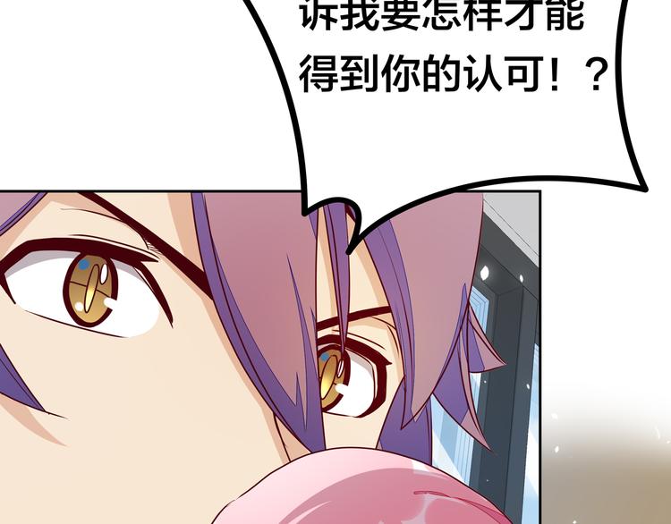 第14话  洛小雪的大冒险38