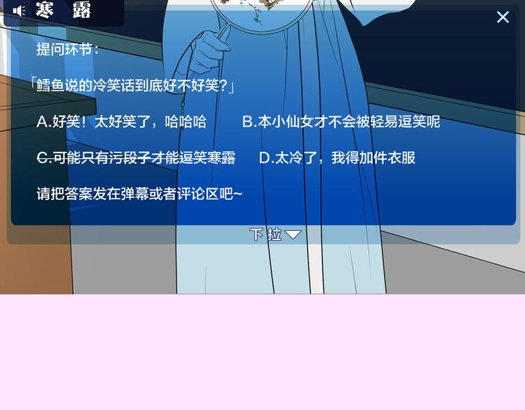 第10话 彼美淑姬，可与晤歌150
