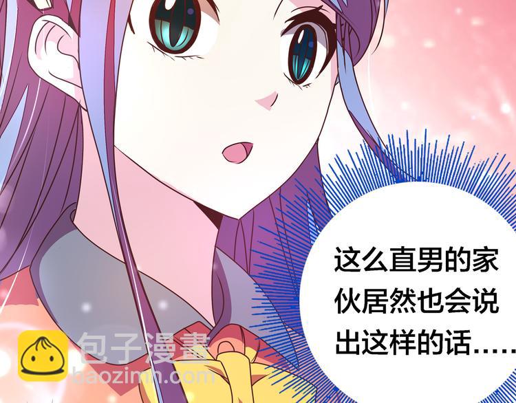 第20话  假戏真做？134