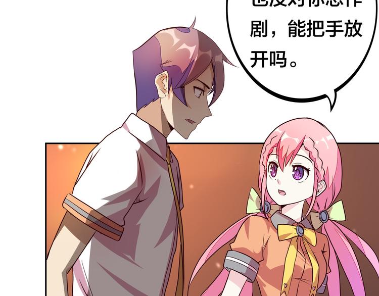 第12话 目标是鳕鱼同学128