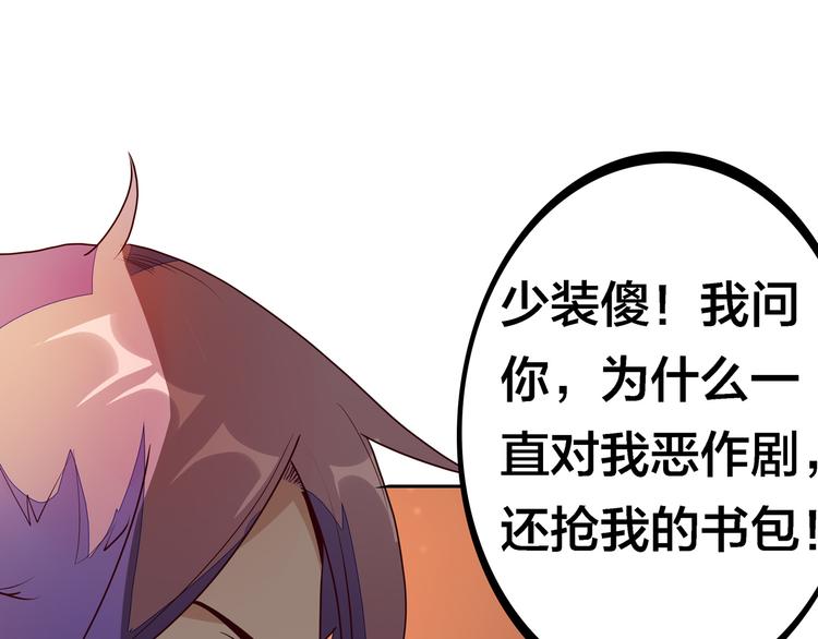 第12话 目标是鳕鱼同学126