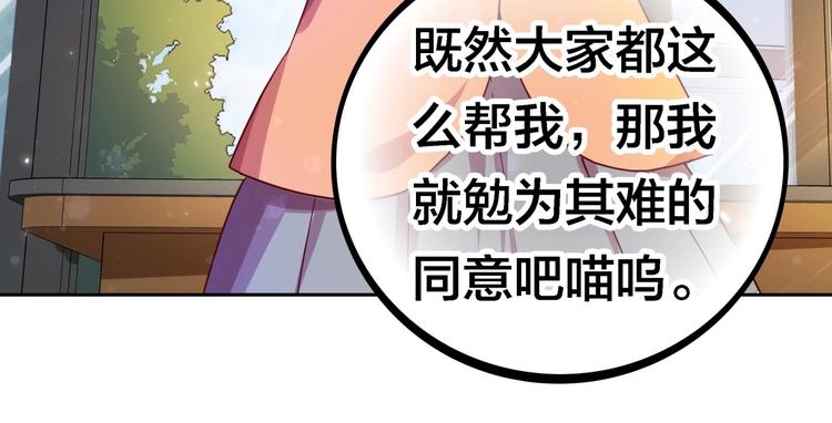 第7话 老娘没生气104