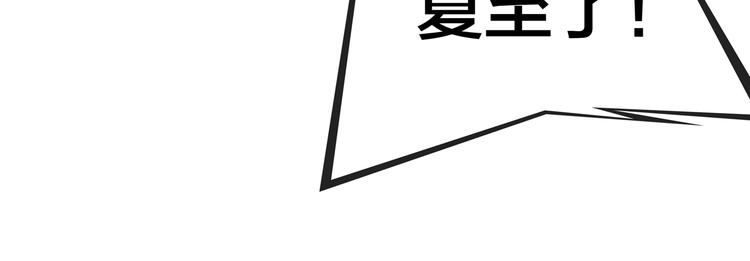 第10话 彼美淑姬，可与晤歌50