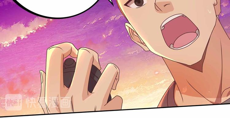 第8话  我看中你了！49