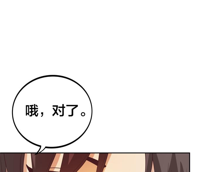 第16话  英雄救美54
