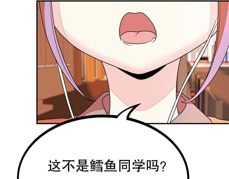 第1话 怪怪的转校生来了215