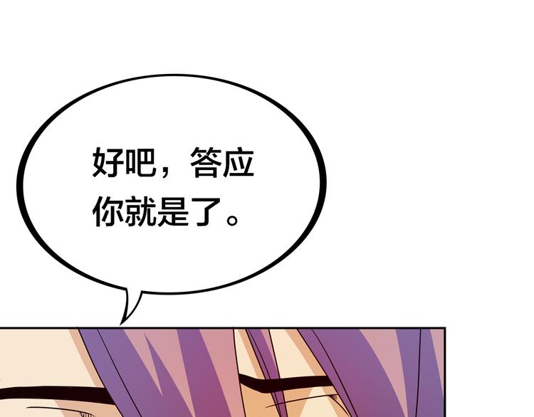 第17话  你听我解释115