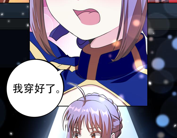 第3话 闪光的梦想73