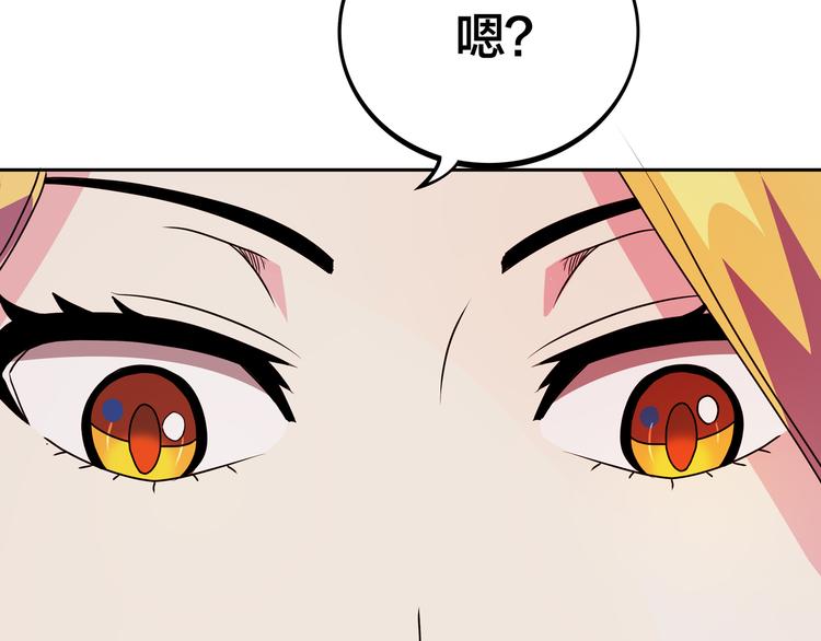 第18话  大姐大的小弟148