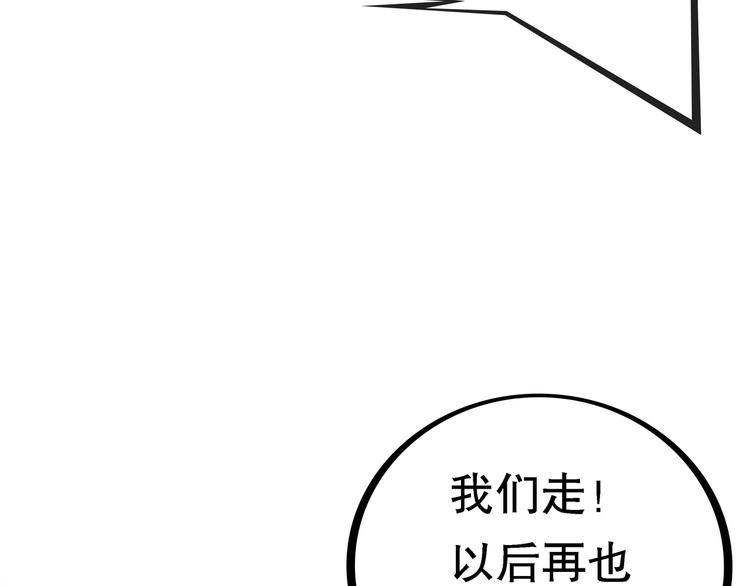 第2话 社团活动128