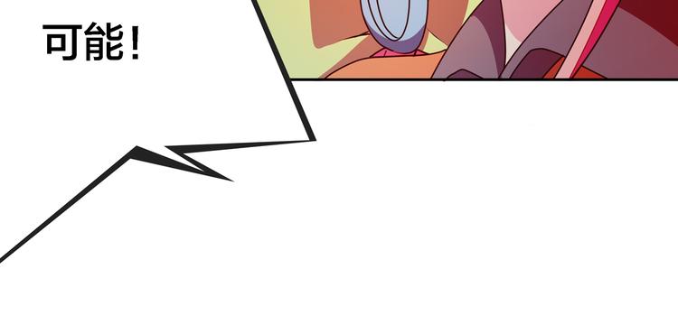 第20话  假戏真做？35
