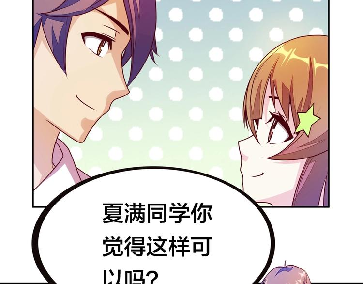 第7话 老娘没生气100