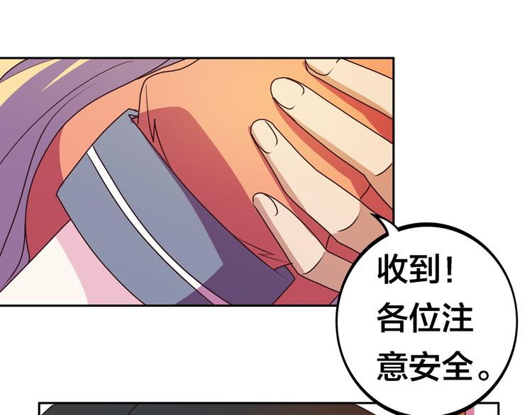第17话  你听我解释36