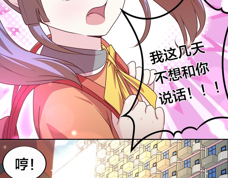 第4话 大小姐登场17