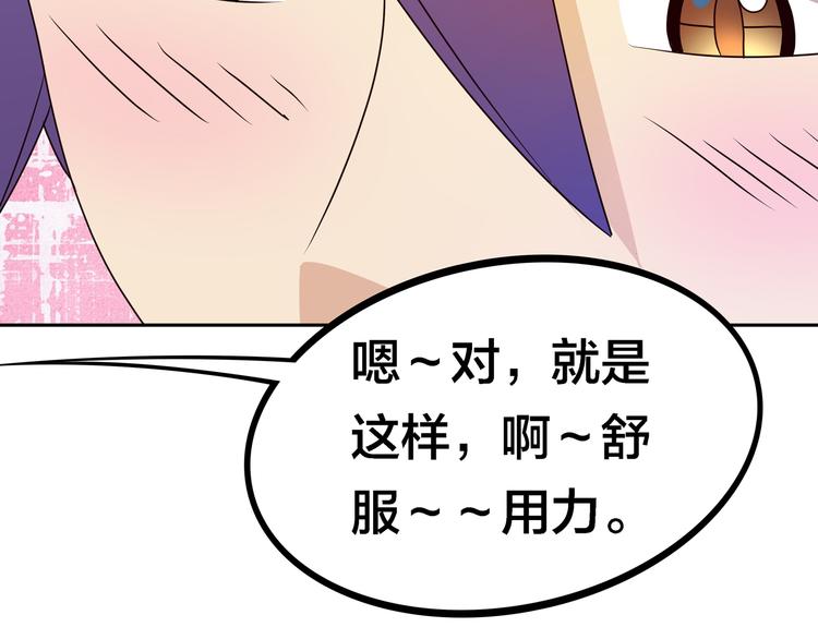 第17话  你听我解释120