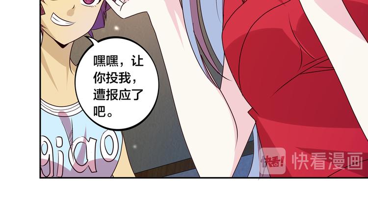 第11话 恋爱谜题116
