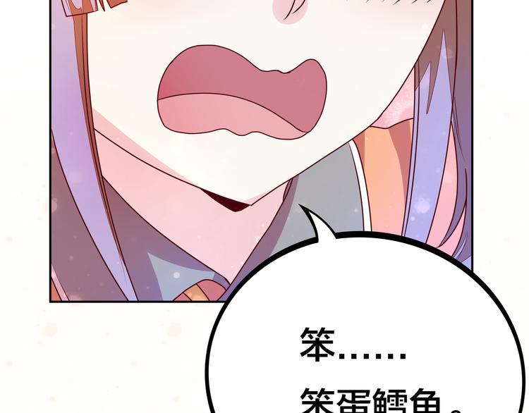 第7话 老娘没生气111