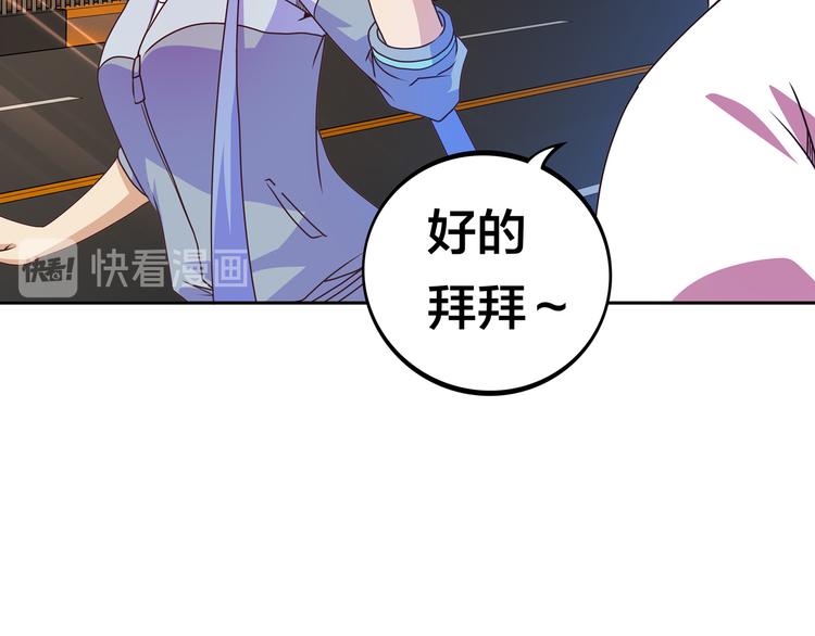 第16话  英雄救美78